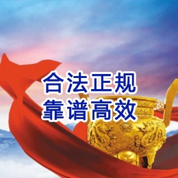 京口讨账公司