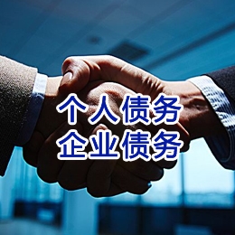京口追债公司